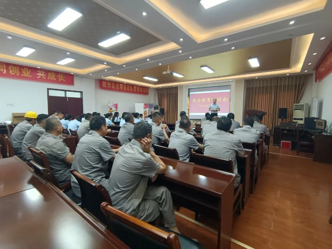 河南农科牧业有限公司举办安全教育培训会