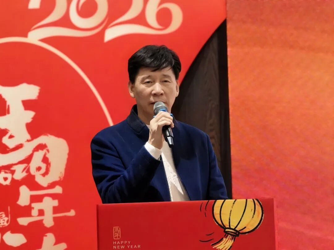 中农颖泰2026年度总结暨部署大会圆满举行