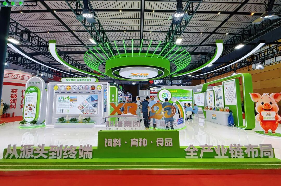 蓉城聚势促合作 携手共赢拓新局——旭瑞集团亮相第二十三届中国畜牧业博览会