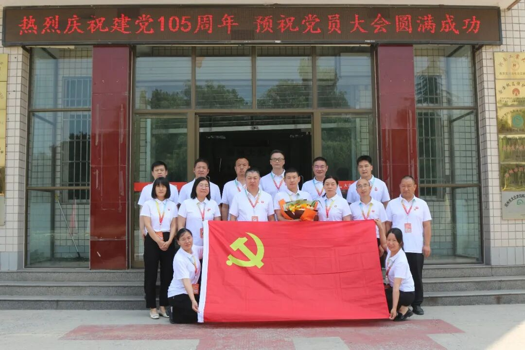 赓续长征路 奋进新征程