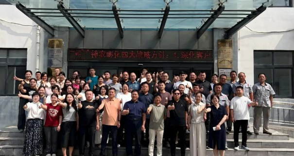 河南神农膨化饲料科技有限公司圆满召开2026年中总结表彰暨战略推进会