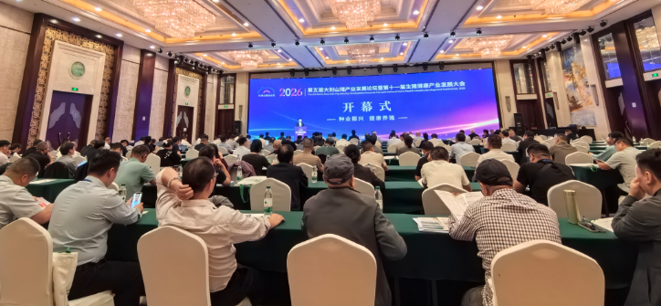 引领养猪盈利新方向——亿万中元亮相大别山猪业论坛