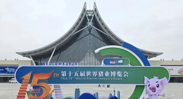 相聚李曼，共话合作——雅来亮相2026李曼中国养猪大会