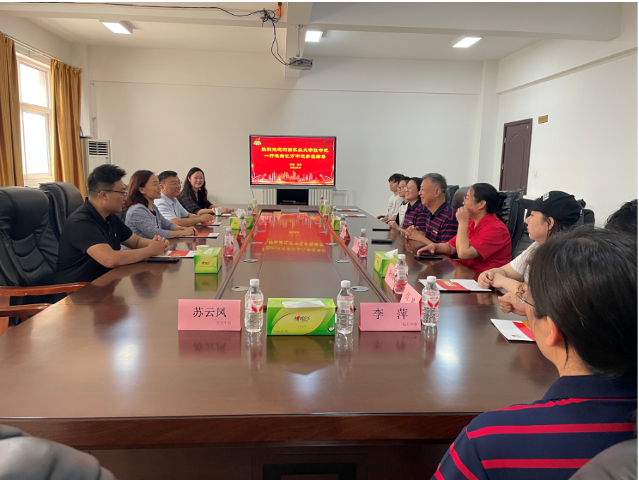 河南亿万中元与河南农大深化校企合作、共育行业人才，共话产教融合新路径