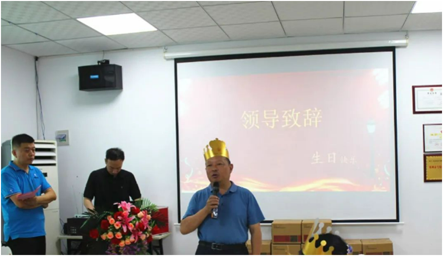 河南海瑞正检测技术有限公司举行职工第三季度集体生日会