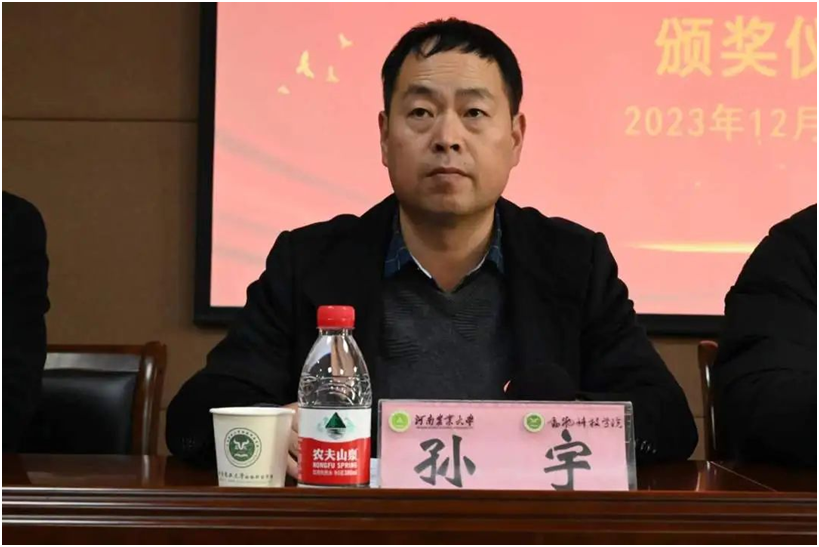 普爱集团CEO刘宇亮出席2023年“普爱”奖学金、奖教金颁奖仪式