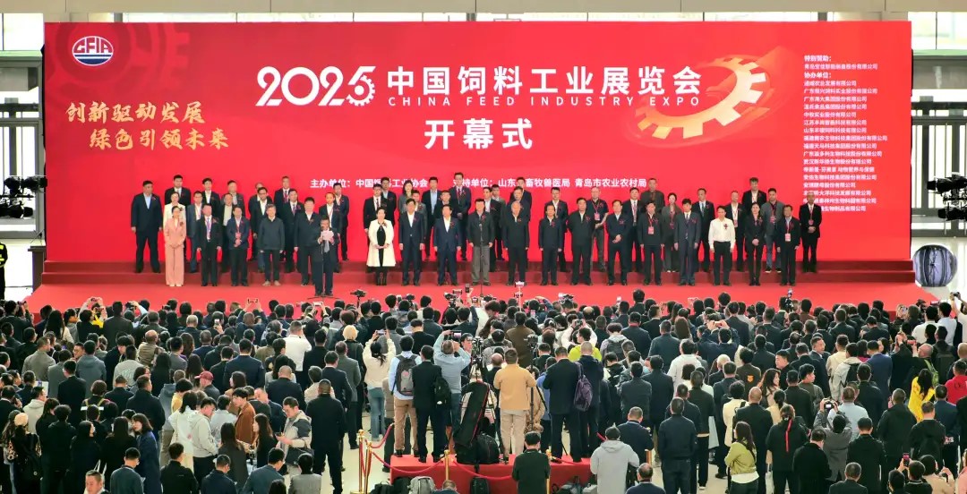 2025中国饲料展圆满收官 海瑞正检测收获满满